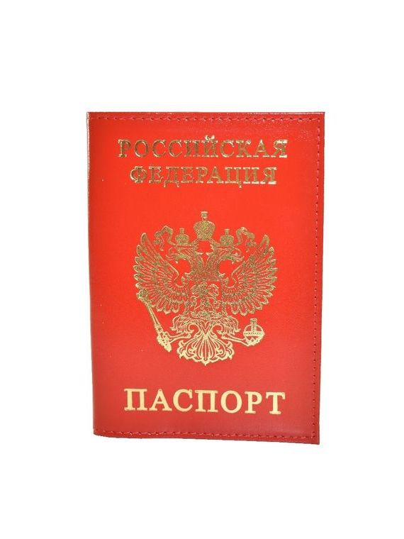 прописка в Эртили